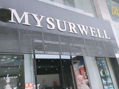 门面-麦雪尔甜品·生日蛋糕(新街口旗舰店)