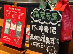 -星巴克(珠海仁恒滨海中心店)