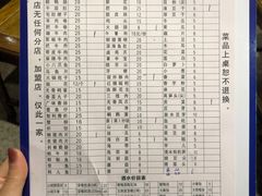 -大龙火锅(老店)