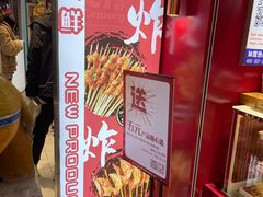 -千禧炸串(明瓦廊店)