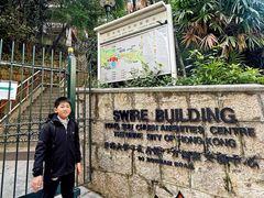 -香港大学