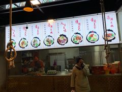 -黔阿牛菌汤牛肉粉全牛火锅(喷水池店)