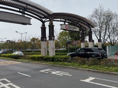 -比斯特上海购物村精品奥特莱斯
