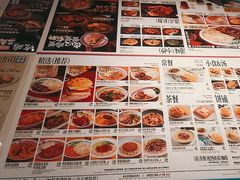 -敏华冰厅(天河城店)