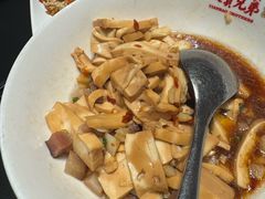 -天宝兄弟(前海壹方城店)