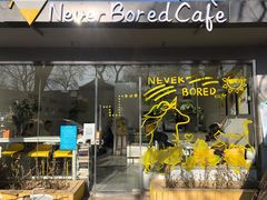 门面-五进制 Coffee Shop