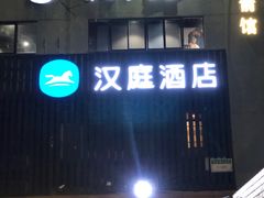 -道顺射箭·团建·骑射(张杨路店)