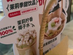 -左庭右院鲜牛肉火锅(浦江欢乐颂店)
