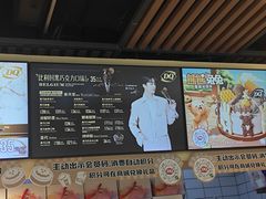 -DQ·蛋糕·冰淇淋(金桥店)