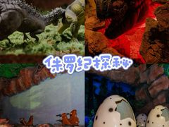 -长鹿旅游休博园