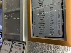 -眞宗·椰汁是大王(小娄巷店)