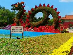 -北陵公园