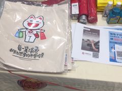 -招商银行(北京自贸试验区商务中心区支行)