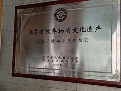 -清真马祥兴菜馆(云南北路店)