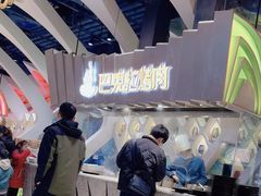 -食悦天美食广场(长沙IFS国金中心店)