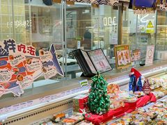 -伊藤洋华堂(温江店)