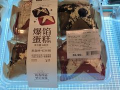 -盒马鲜生(红莲店)