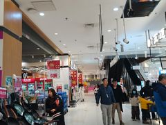 -鑫嘉汇购物中心