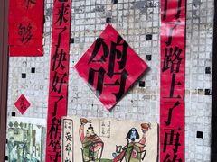 -悟饮门市景店