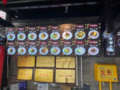 -老地方猫儿面(磁器口店)