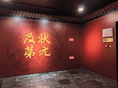 -嘉定博物馆