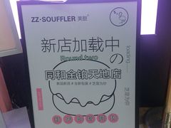 -狐狸和向日葵(北京路店)