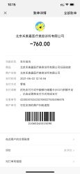 体验后-禾美嘉医疗美容