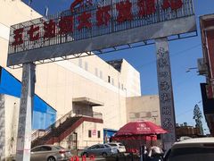 -五七小李子油焖大虾(总店)