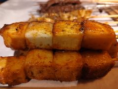 烤鱼豆腐-腰子哥烤串(石佛营炫特店)