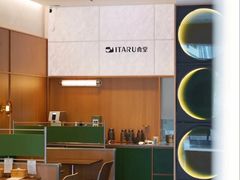 -ITARU食堂·定食料理(西丽店)