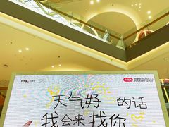 -沈阳铁西万象汇
