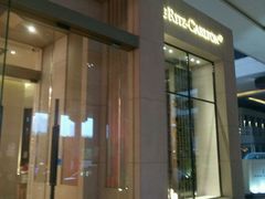 -上海波特曼丽思卡尔顿酒店