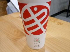 奇异果冰茶-一叶觅山(半边街店)