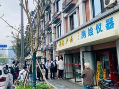 -邓氏兔头