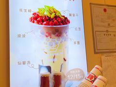 -桂桂茶(文峰广场店)