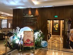 等位区-常青藤戴斯大酒店-地中海西餐厅