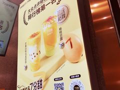 -7分甜(李沧万达店)