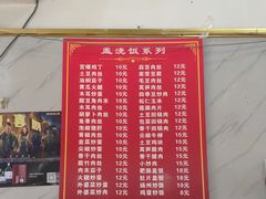 -君乐阁食府(上城店)