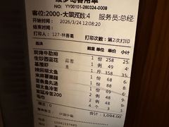 -绫罗岛海鲜私房菜(鸭绿江边店)