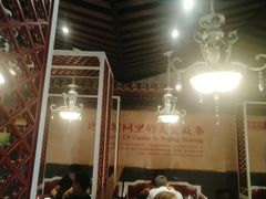 -皇城根北京风味主题餐厅(中海环宇城店)