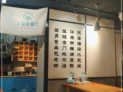 -大厨的餐厅(曾厝垵总店)