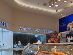 -LanTa蓝塔(北京路店)