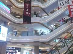 -吾悦广场(南京鼓楼店)