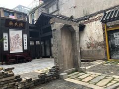 -大韩民国临时政府（长沙）活动旧址