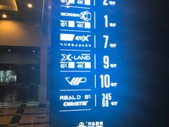 -万达影城(新街口印象汇CINITY店)
