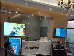 -佛山中大口腔医院·市二级口腔专科医院