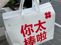 -红花点心局(护国寺店)