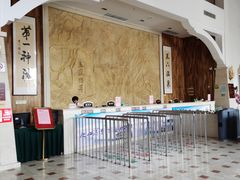 -徂徕山森林康养度假谷温泉