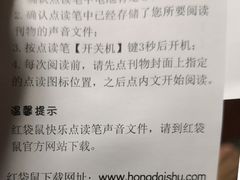 -阿香米线(天津凯德餐厅店)
