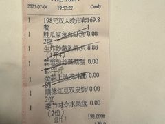 -顺德喜来登酒店·采悦轩